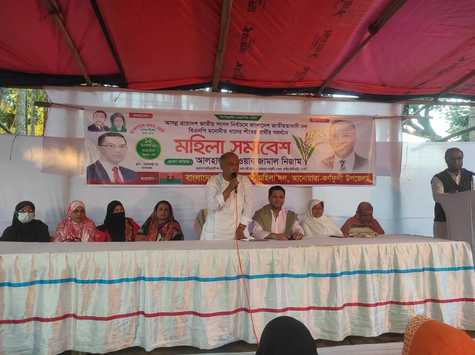 আনোয়ারায় বিএনপি প্রার্থী নিজামের সভায় আসামি সহ আওয়ামী লীগ নেত্রী! ফেসবুকে ভাইরাল