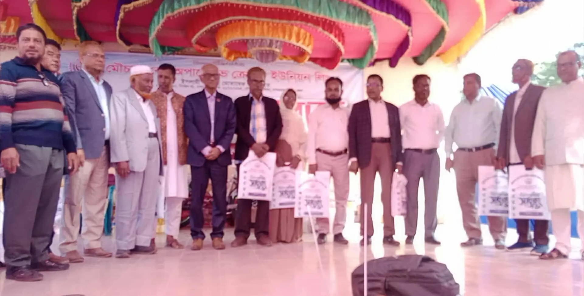মৌচাক কো-অপারেটিভ ক্রেডিট ইউনিয়ন লি.-এর ৩১তম বার্ষিক সাধারণ সভা অনুষ্ঠিত