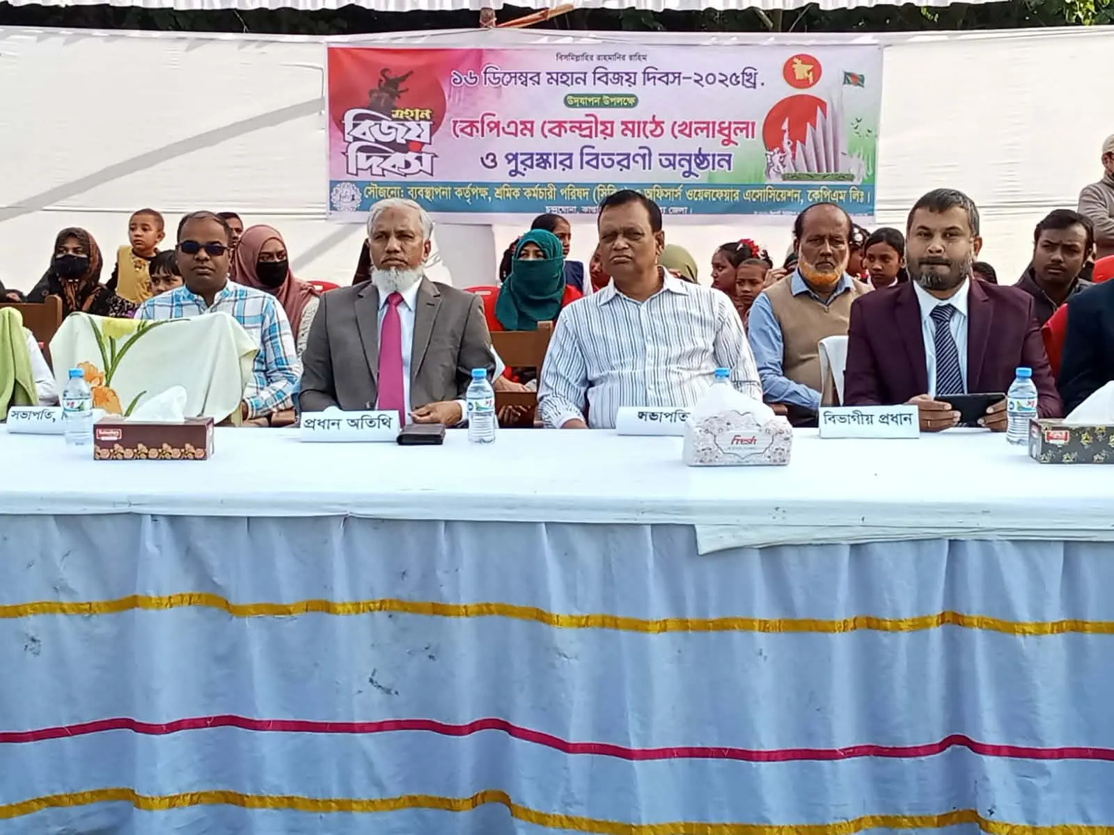 কর্ণফুলী পেপার মিল লিমিটেডে নানা আয়োজনে মহান বিজয় দিবস উদযাপন