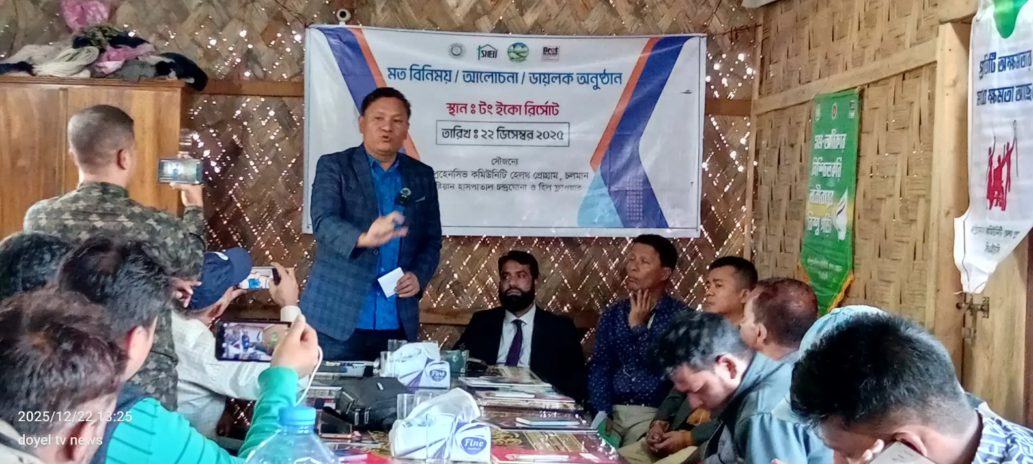 কমিউনিটি পর্যায়ে স্বাস্থ্য সচেতনতা জোরদারে কম্প্রিহেনসিভ কমিউনিটি হেলথ প্রোগ্রামের মতবিনিময়