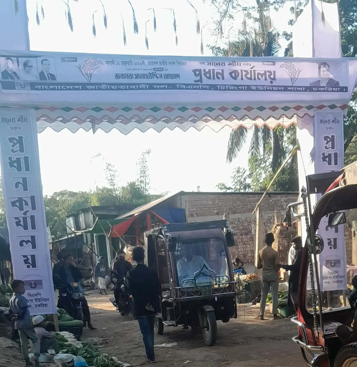 কক্সবাজার-১ আসনে আচরণবিধি লঙ্ঘনের হিড়িক: