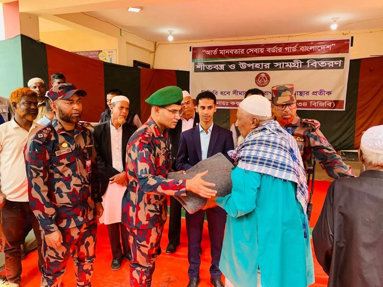 নাইক্ষ্যংছড়ি সীমান্ত এলাকায় শীতার্তদের মাঝে ৩৪ বিজিবির শীতবস্ত্র ও উপহার সামগ্রী বিতরণ