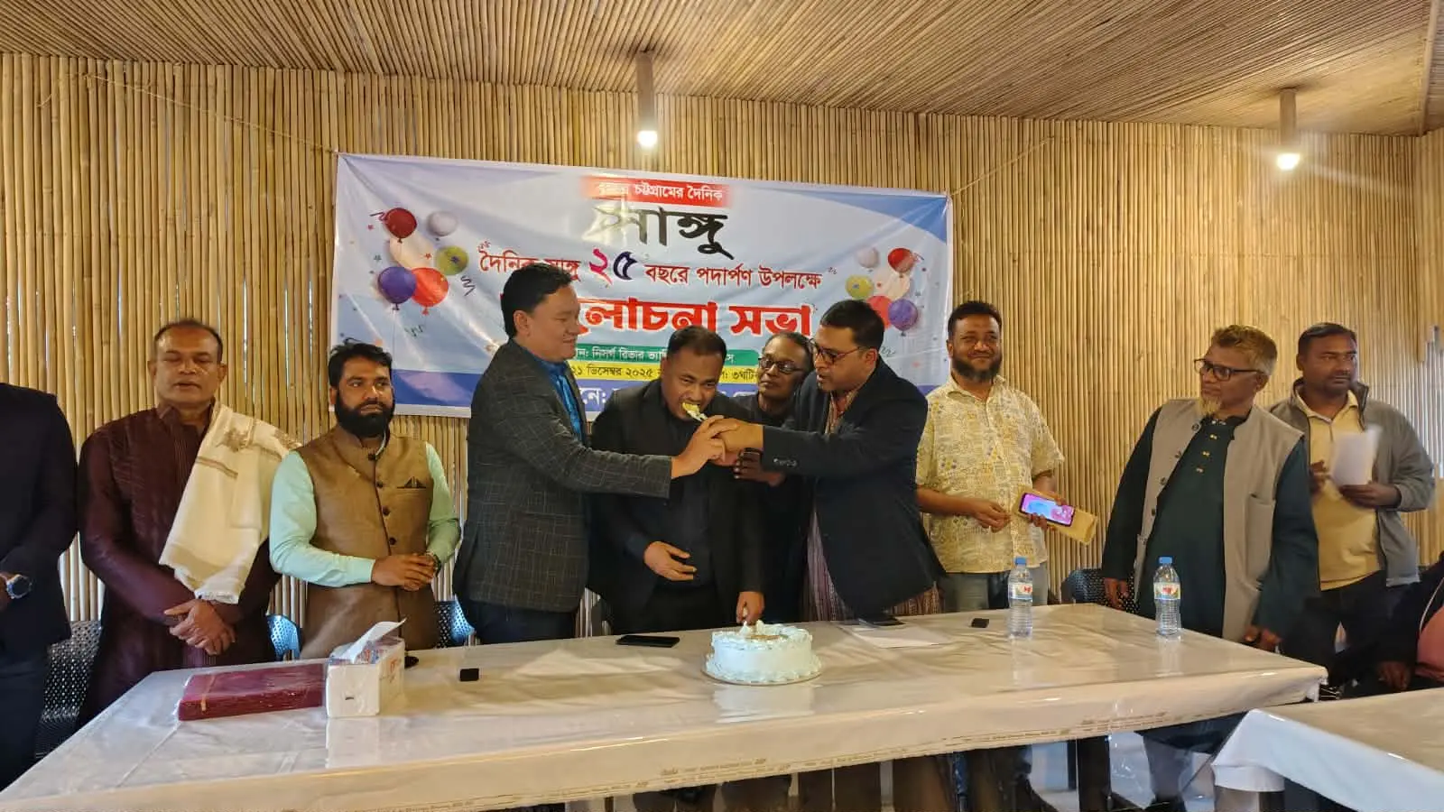 দৈনিক সাঙ্গু’র ২৫তম প্রতিষ্ঠাবার্ষিকী উপলক্ষে পাঠক ফোরাম অনুষ্ঠিত