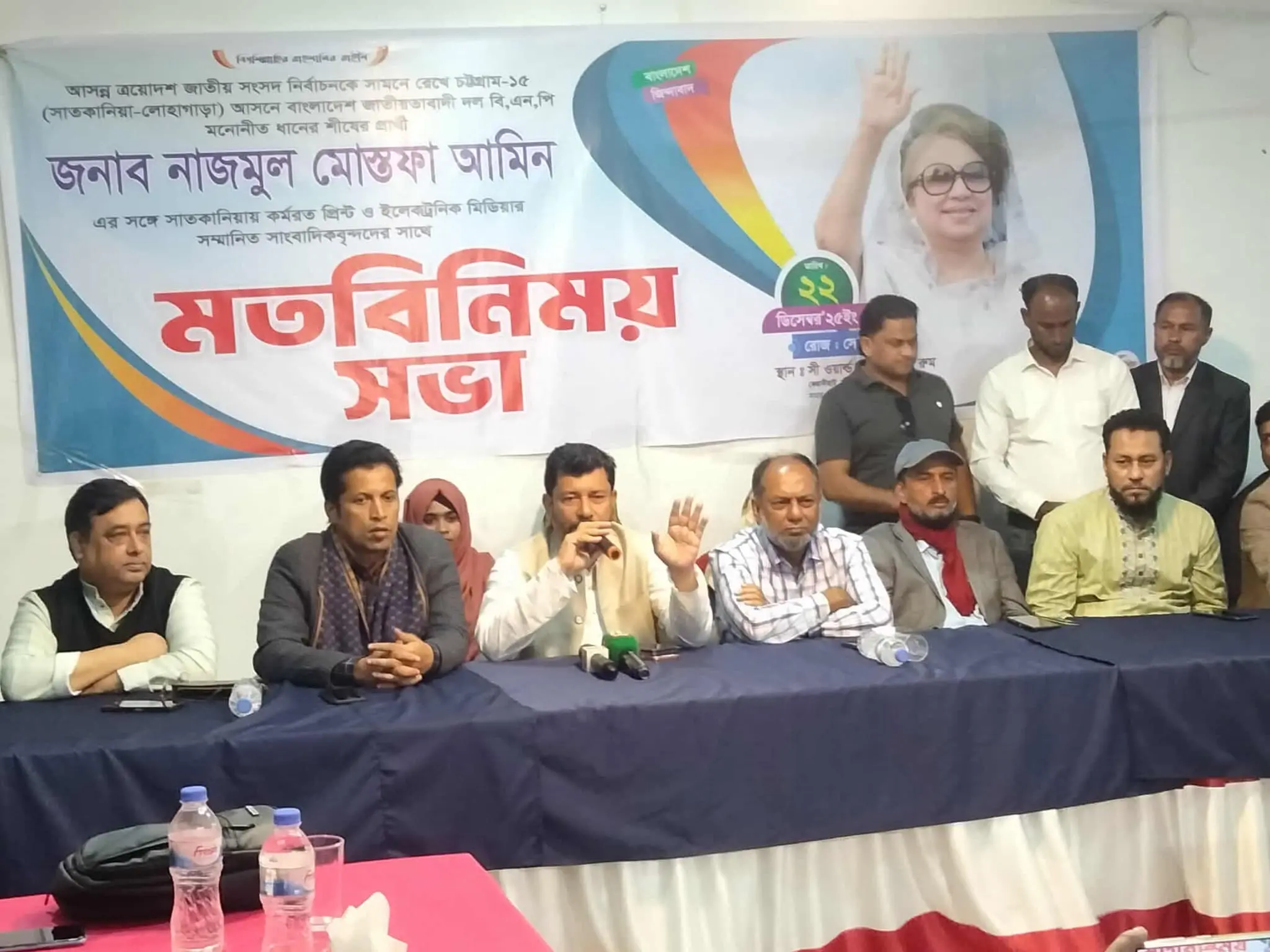 অবৈধ অস্ত্র উদ্ধার ছাড়া সাতকানিয়ায় সুষ্ঠু নির্বাচন সম্ভব নয়: সাংবাদিকদের সাথে নাজমুল মোস্তফা আমিন
