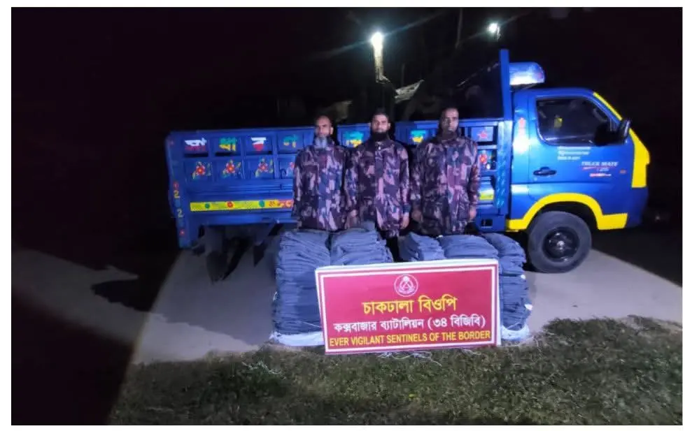 নাইক্ষ্যংছড়ি সীমান্তে পাচারের সময় শীতের কম্বলসহ পিকআপ ভ্যান জব্দ