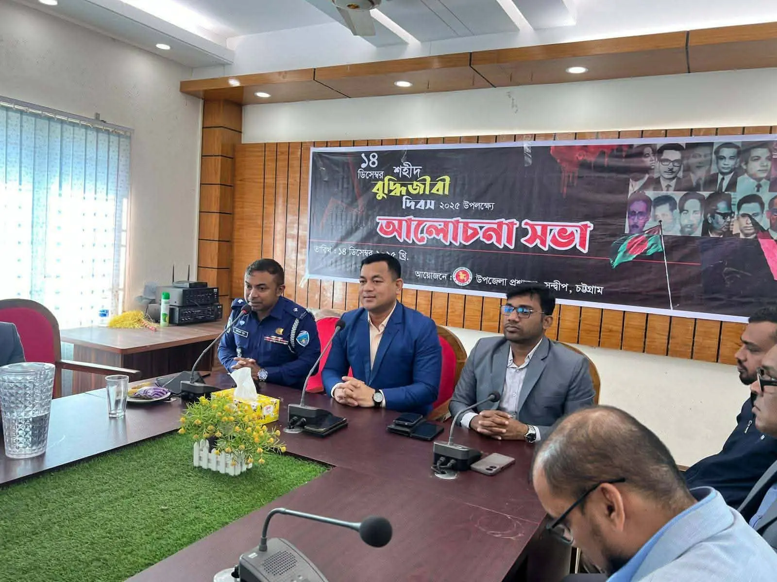শহিদ বুদ্ধিজীবী দিবস উপলক্ষ্যে সন্দ্বীপে আলোচনা সভা অনুষ্ঠিত