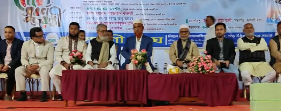 কর্ণফুলীতে জাগরণী সংঘের সুবর্ণজয়ন্তী উদযাপন