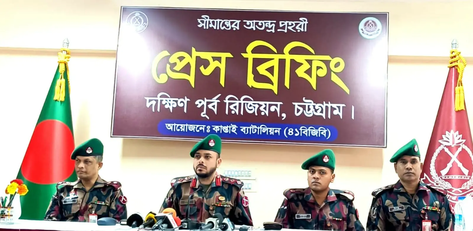 দক্ষিণ-পূর্ব সীমান্তে বিজিবির কঠোর নজরদারি, ২৮ কোটি টাকার চোরাচালান পণ্য জব্দ
