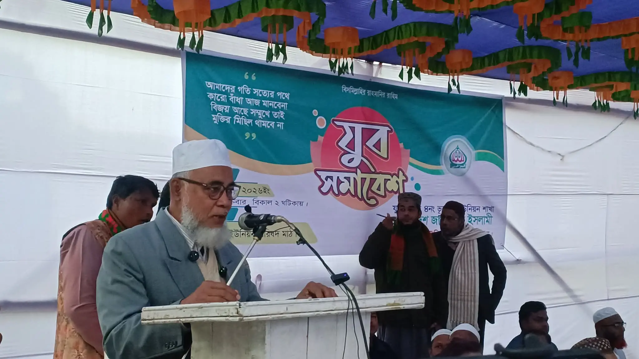 ফটিকছড়িতে অবৈধ অস্ত্র উদ্ধারের দাবি জামায়াত নেতা নুরুল আমিনের