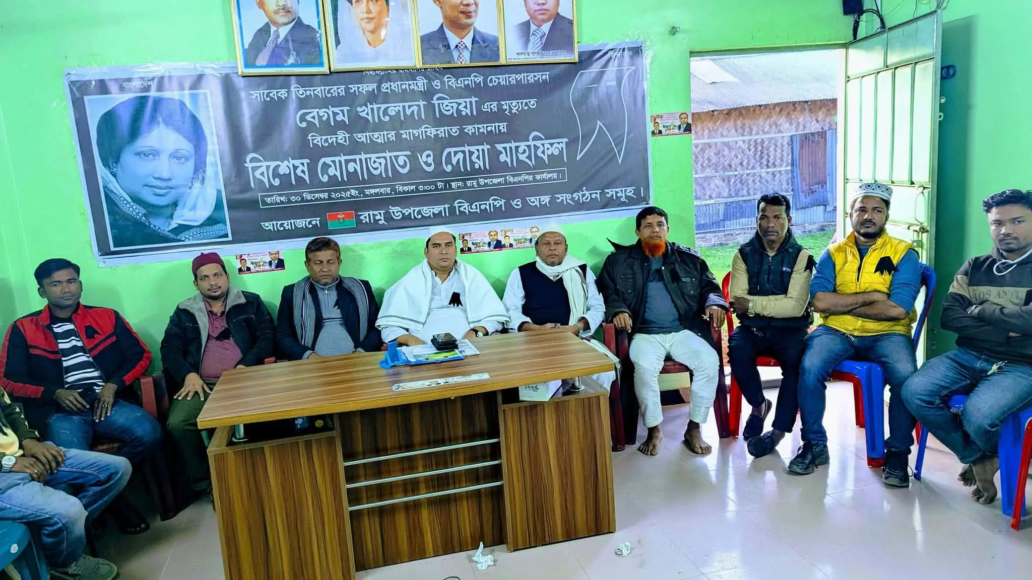 রামুতে খালেদা জিয়ার মাগফেরাত কামনায় দোয়া ও শোকসভা