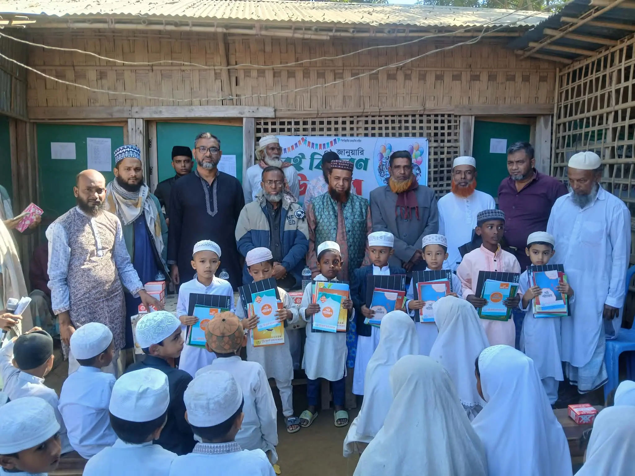 রাঙ্গুনিয়ায় খাইরুন নিসা সুন্নি নূরানী মাদ্রাসায় বই বিতরণ উৎসব অনুষ্ঠিত