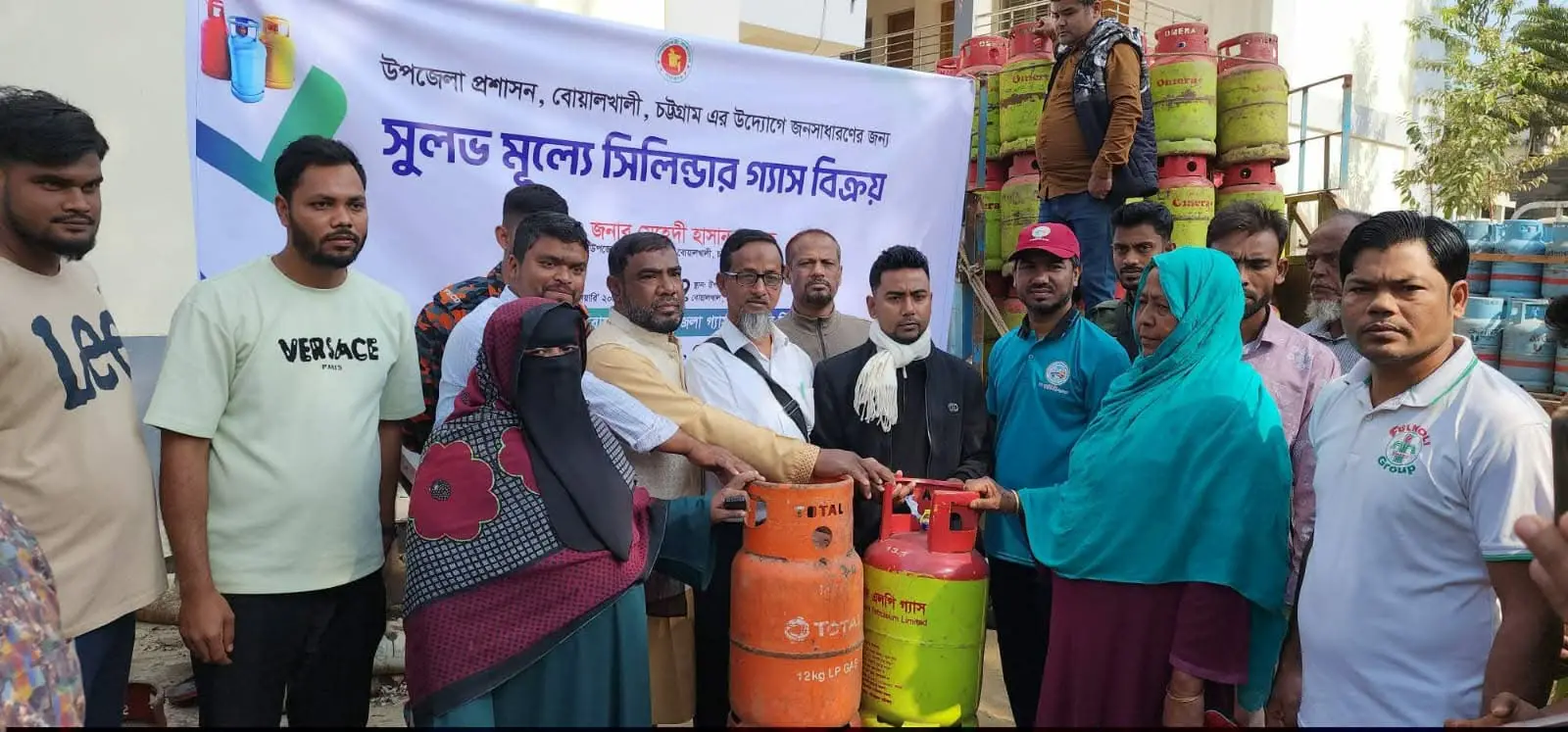 বোয়ালখালীতে সুলভ মূল্যে এলপি গ্যাস বিক্রি শুরু