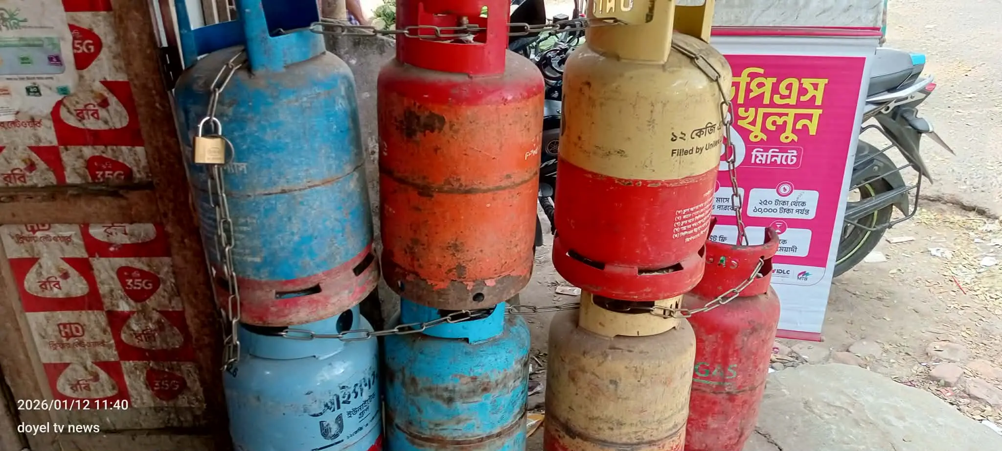 কাপ্তাইয়ে সিলিন্ডার গ্যাস উধাও, কৃত্রিম সংকটের অভিযোগ