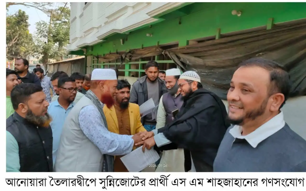 ভাত ও ভোটের অধিকার রক্ষায় ‘মোমবাতি’তে ভোট চান মাওলানা শাহজাহান