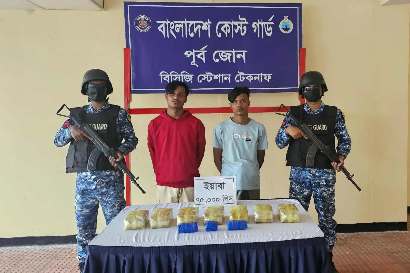 নাফ নদীতে কাঠের বোটে কোস্ট গার্ডের হানা: ৭৫ হাজার ইয়াবাসহ আটক ২
