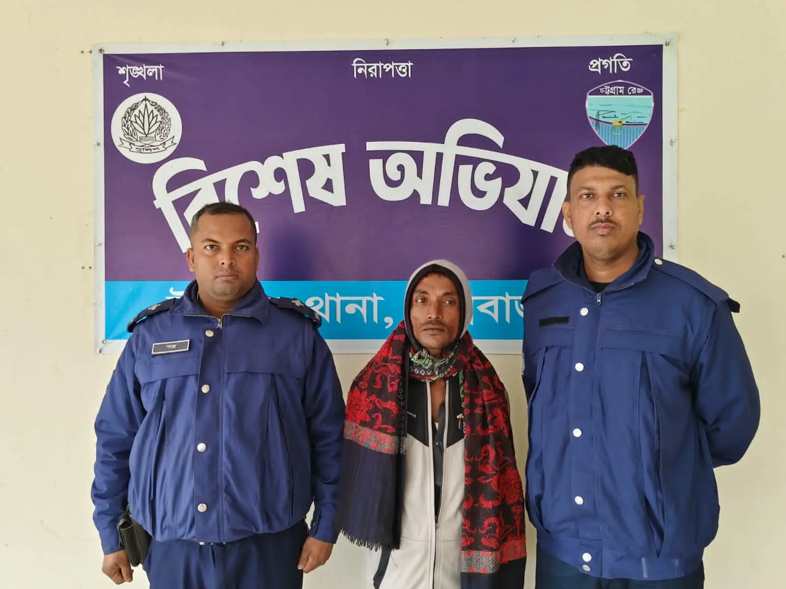 ঈদগাঁওয়ে সাজাপ্রাপ্ত বন মামলার আসামি গ্রেপ্তার