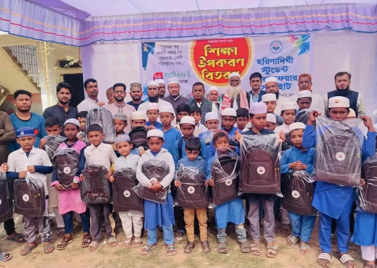 হরিণাদিঘীতে ১২০ শিক্ষার্থীর মাঝে শিক্ষাসামগ্রী বিতরণ