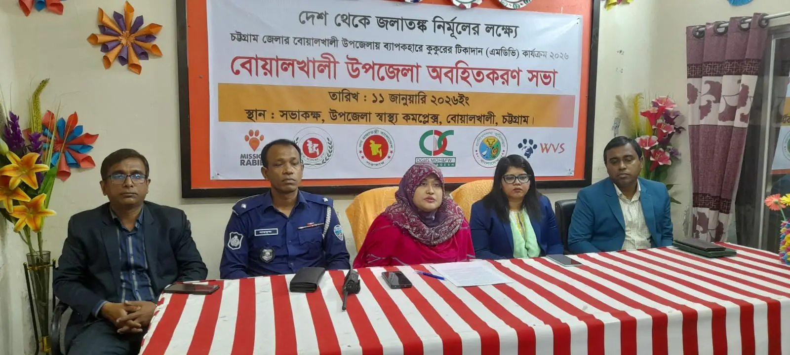 বোয়ালখালীতে জলাতঙ্ক নির্মূলে কুকুরকে টিকাদান কর্মসূচি শুরু হচ্ছে