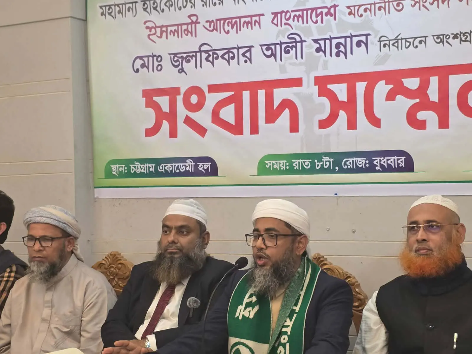 হাইকোর্টের আদেশে প্রার্থিতা ফিরে পেলেন হাতপাখার জুলফিকার
