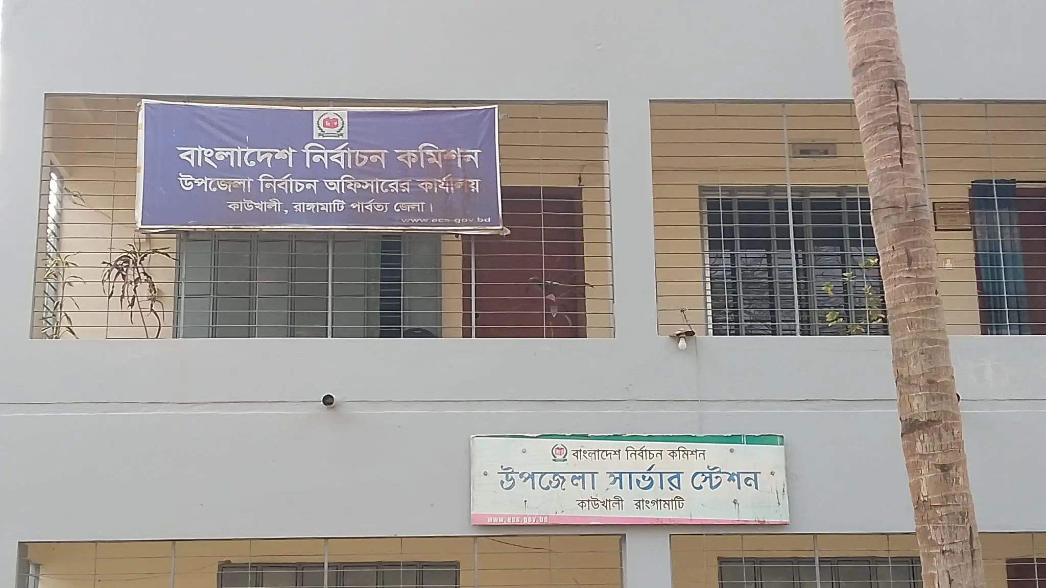 কাউখালীতে ৩ ভোটকেন্দ্র ‘ঝুঁকিপূর্ণ’, ভোটার ৫৩ হাজার