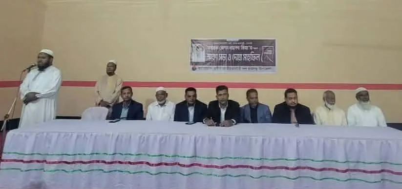 রামগড়ে সাবেক প্রধানমন্ত্রী খালেদা জিয়ার স্মরণে বিএনপি ও অঙ্গসংগঠনের দোয়া মাহফিল