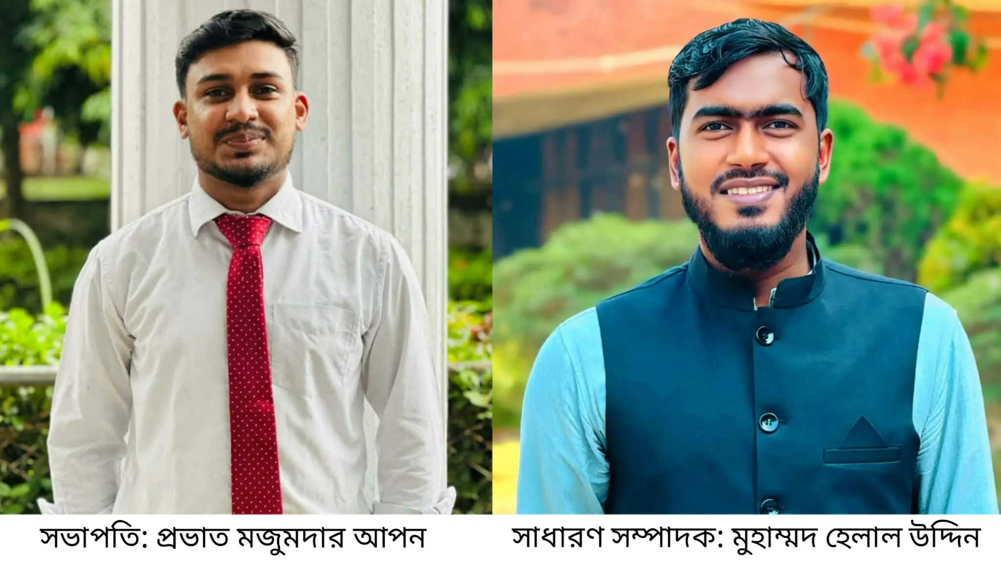 চবি আনোয়ারা স্টুডেন্টস অ্যাসোসিয়েশনের নতুন কমিটি গঠন