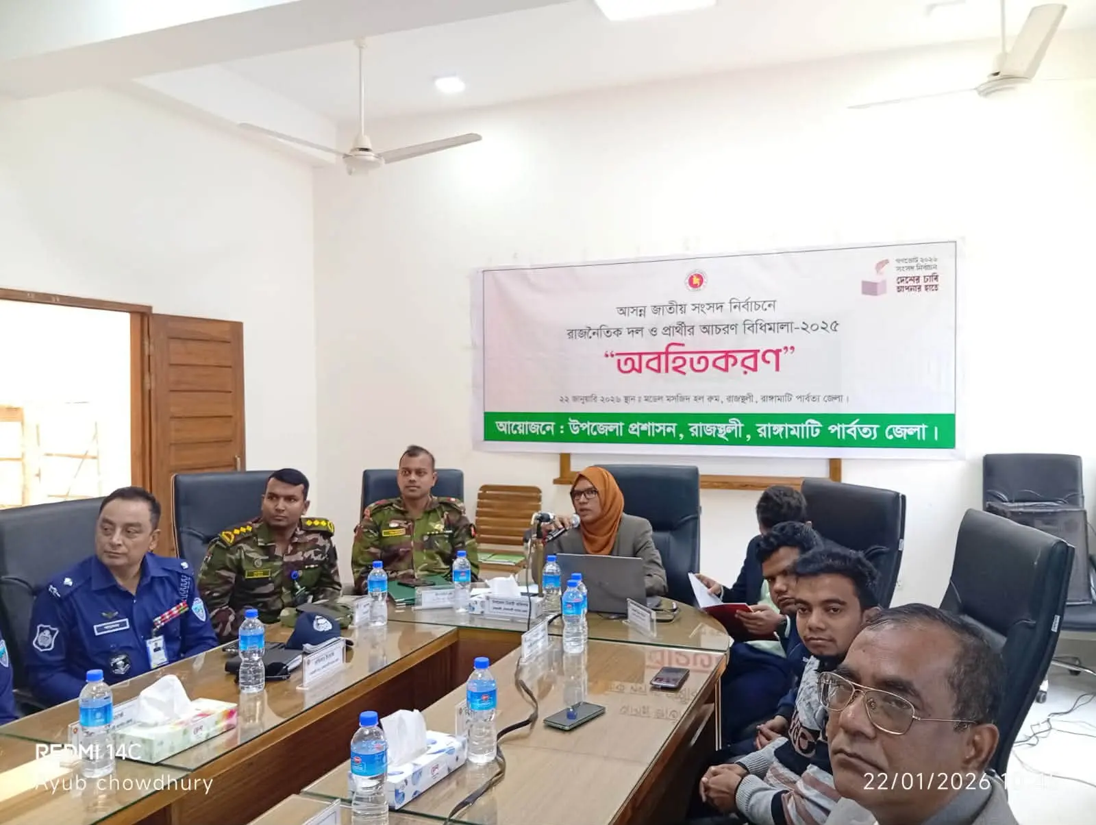 রাজস্থলীতে প্রার্থীদের আচরণবিধি মানার কঠোর নির্দেশ, প্রশাসনের ‘জিরো টলারেন্স’ ঘোষণা