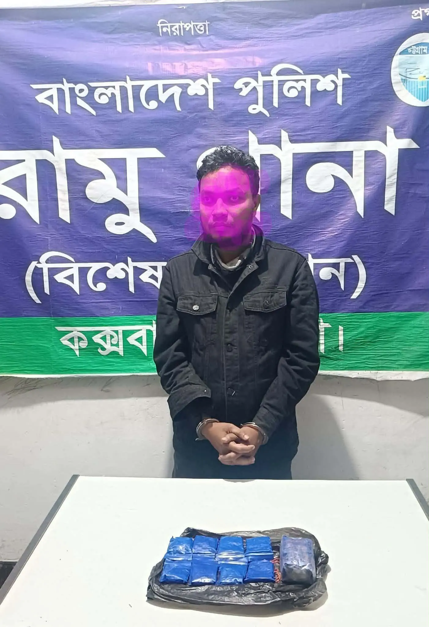 রামুতে ৩২০০ পিস ইয়াবাসহ পুরোনো মাদক কারবারি গ্রেপ্তার