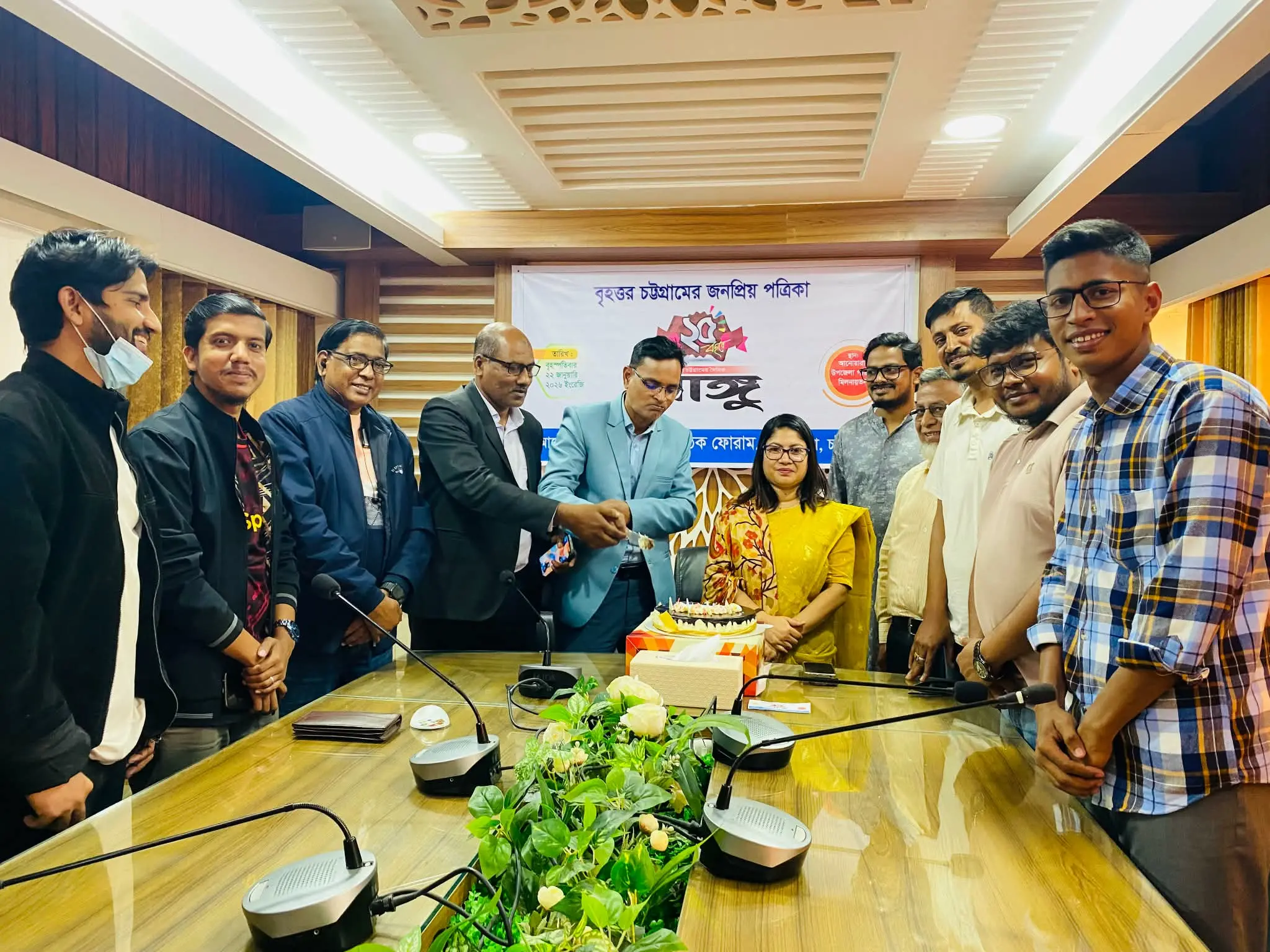 আনোয়ারায় দৈনিক সাঙ্গুর ২৫তম প্রতিষ্ঠাবার্ষিকী উদ্‌যাপন