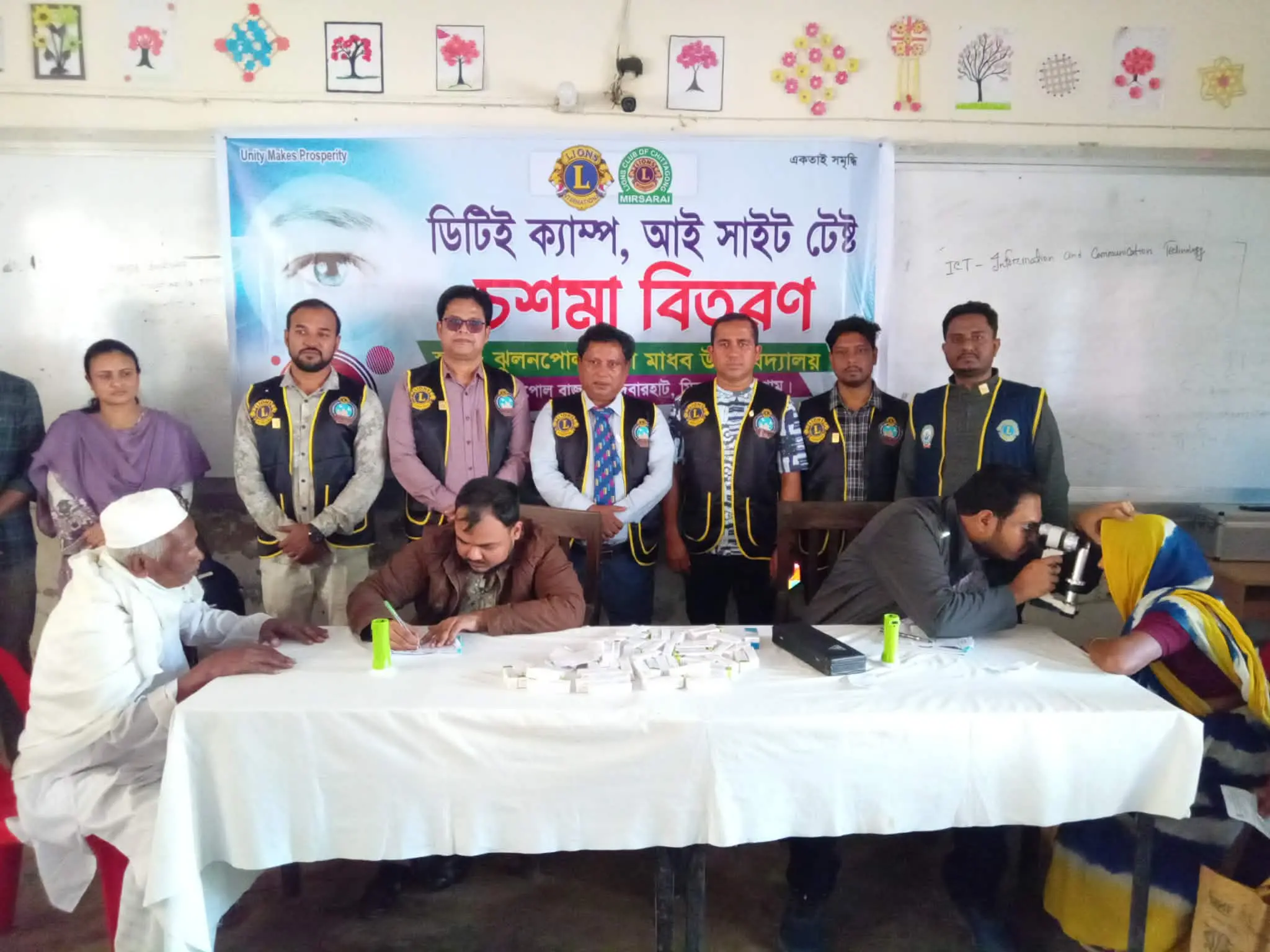 মীরসরাইয়ে সহস্রাধিক রোগীকে বিনামূল্যে চক্ষু চিকিৎসা সেবা প্রদান