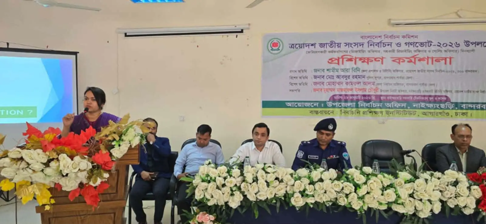 সুষ্ঠু নির্বাচনে কর্মকর্তাদের নিরপেক্ষ হওয়ার আহ্বান বান্দরবানের জেলা প্রশাসকের