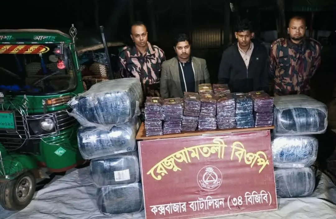 নাইক্ষ্যংছড়িতে বিজিবির অভিযান: থামি ও সিএনজিসহ আটক ২