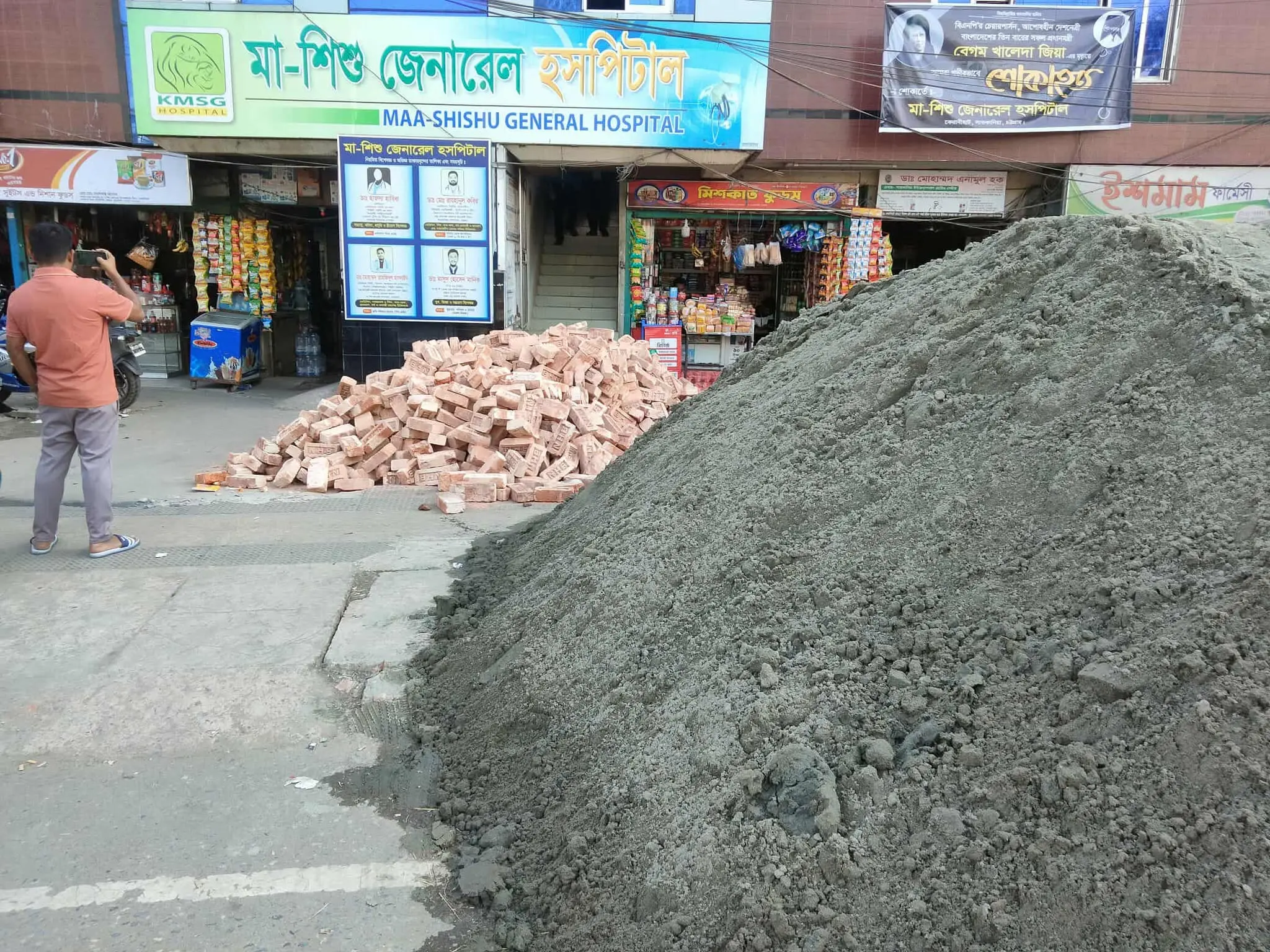 সাতকানিয়ায় হাসপাতালের পথ অবরুদ্ধ: ব্যাহত হচ্ছে চিকিৎসাসেবা