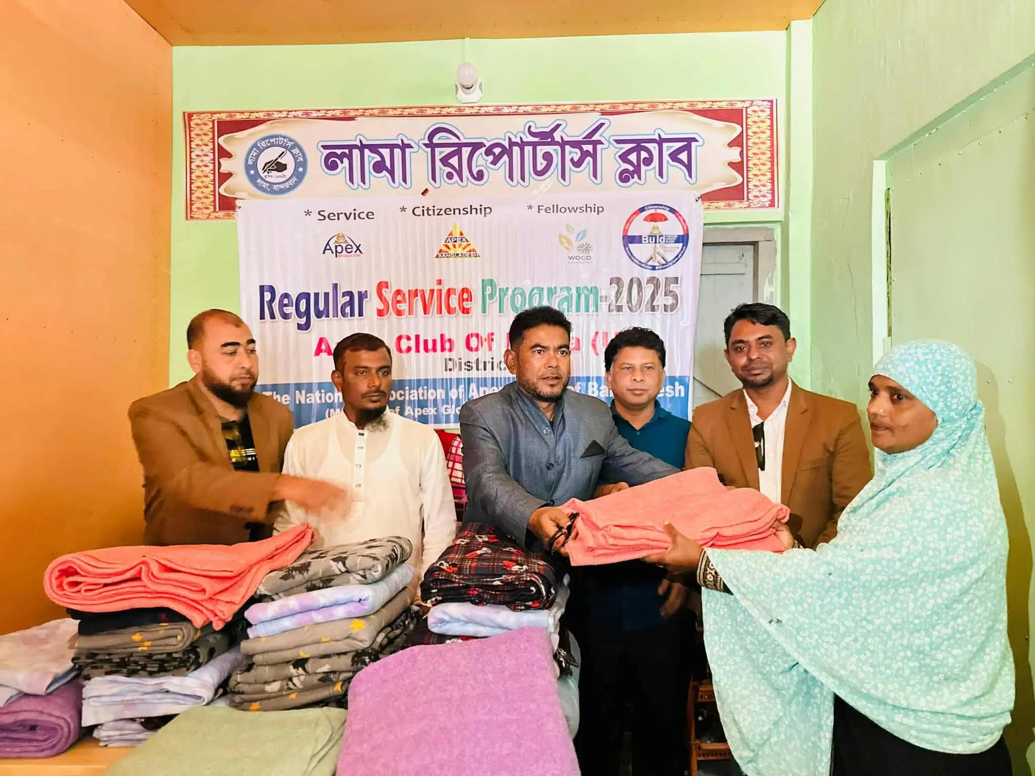 লামায় এপেক্স ক্লাবের উদ্যোগে শতাধিক মানুষের মাঝে শীতবস্ত্র বিতরণ