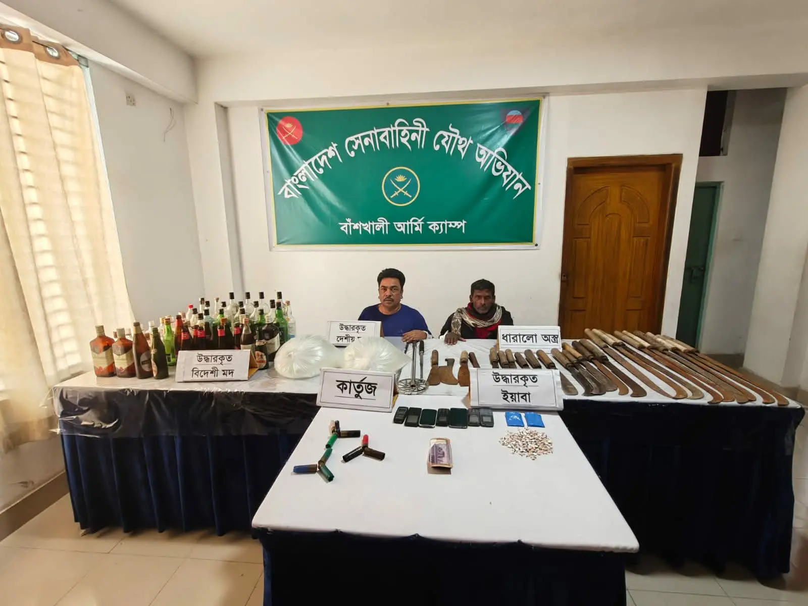 বাঁশখালীতে সেনাবাহিনীর অভিযানে বিপুল অস্ত্রসহ ৪ মাদক কারবারি আটক