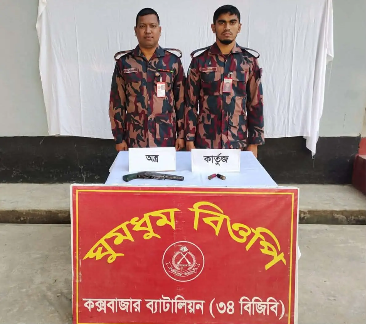 নাইক্ষ্যংছড়ি সীমান্তে বিজিবির অভিযান, পিস্তল ও গুলি উদ্ধার