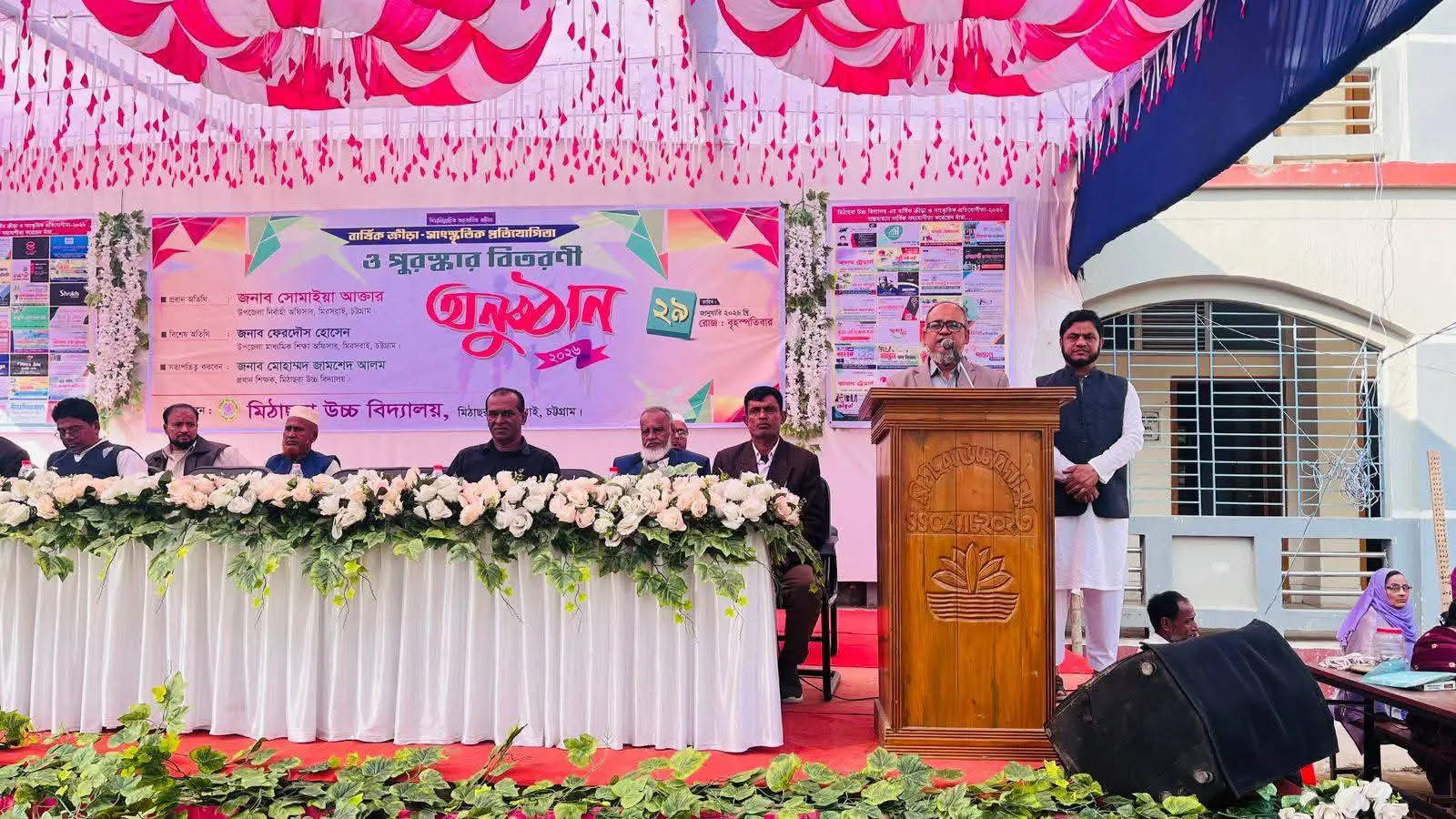 মিঠাছরা উচ্চ বিদ্যালয়ে ক্রীড়া প্রতিযোগিতা ও মেধাবৃত্তি প্রদান