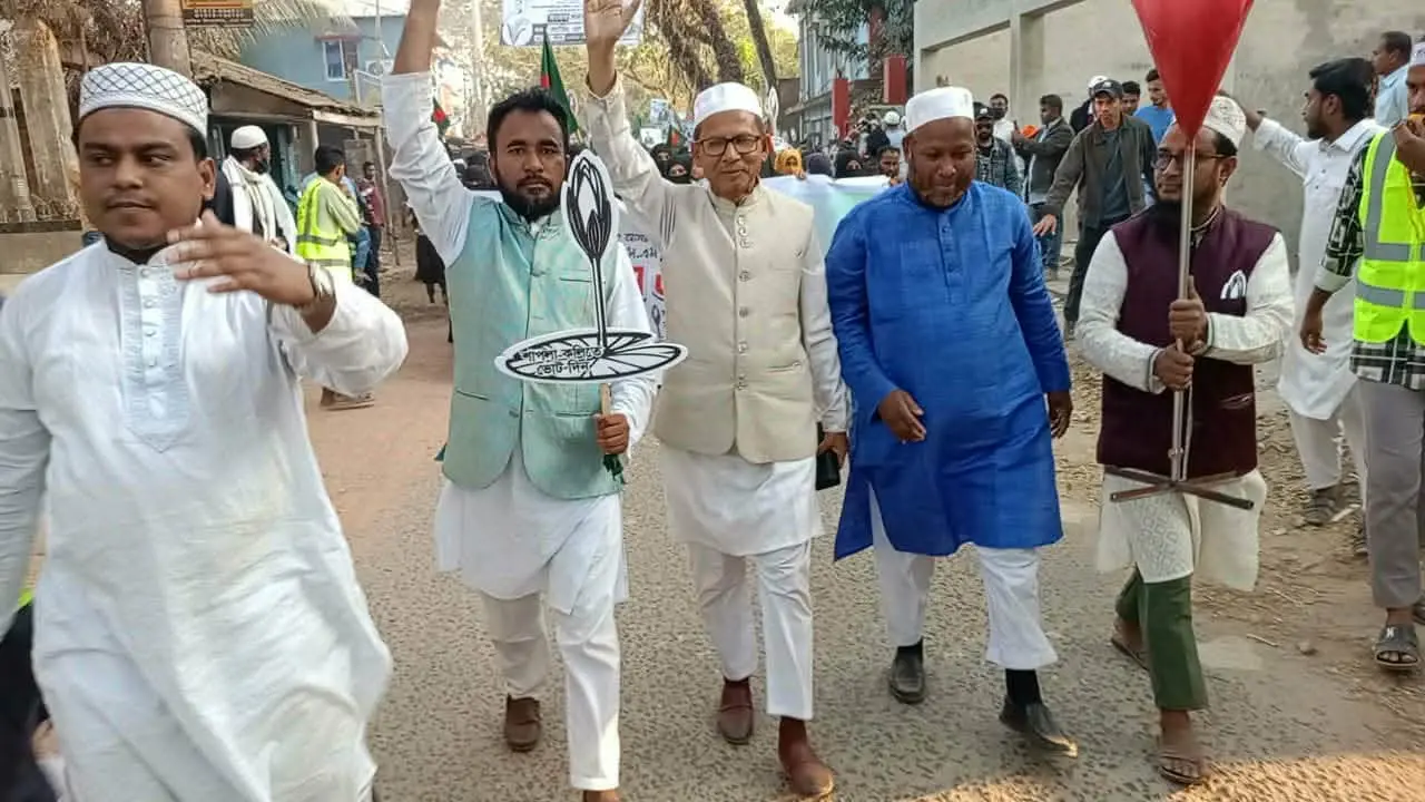 নাইক্ষ্যংছড়িতে ১১ দলীয় জোটের গণমিছিল ও পথসভা