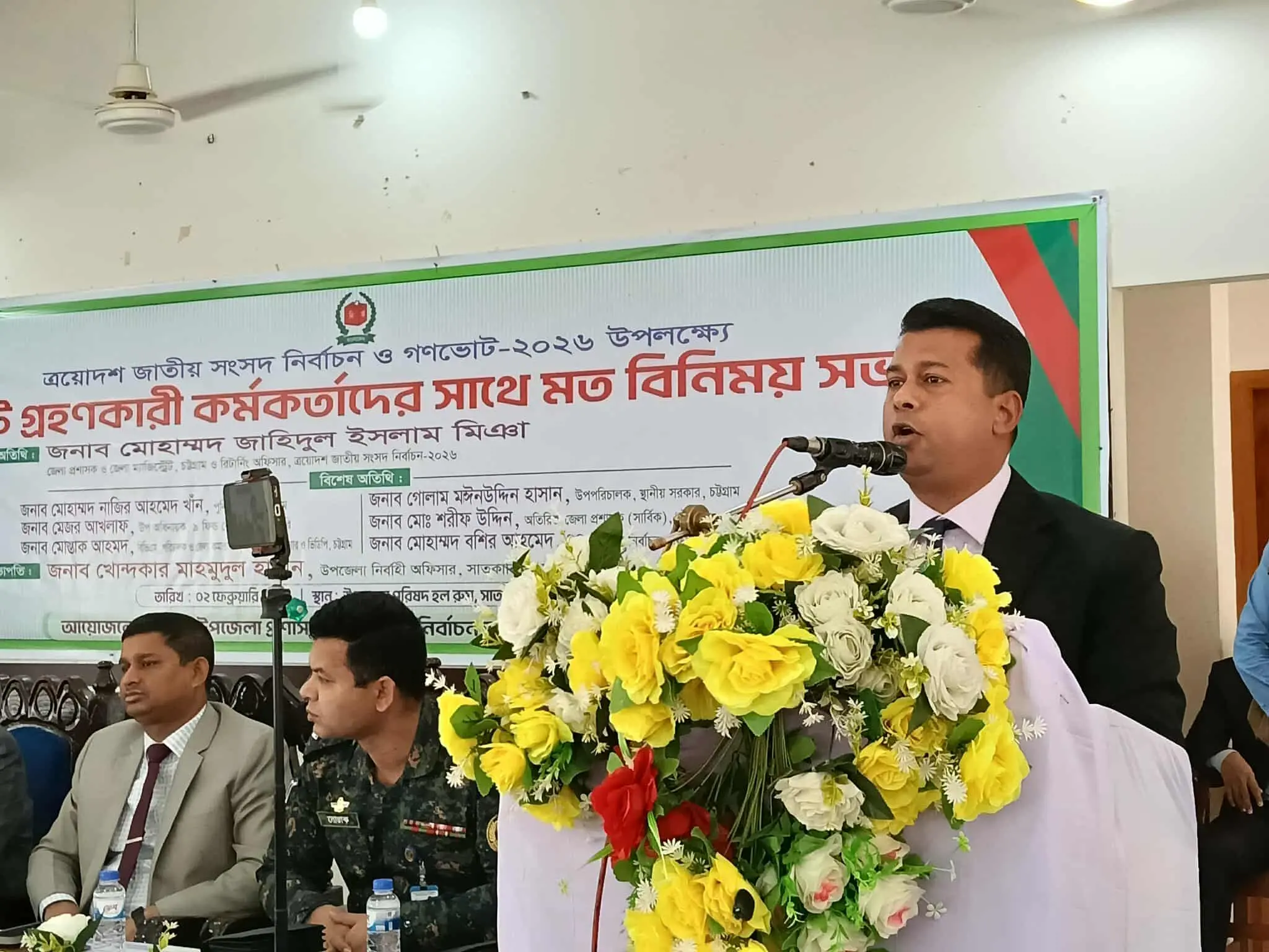 নির্বাচনে দায়িত্বে অবহেলা সহ্য করা হবে না: জেলা প্রশাসক