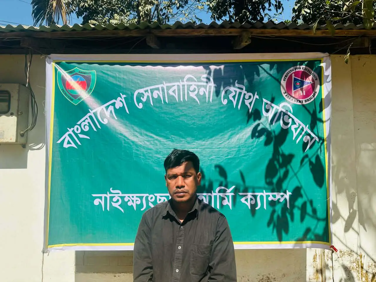 রামুতে যৌথ বাহিনীর অভিযান, দুই শীর্ষ সন্ত্রাসী আটক