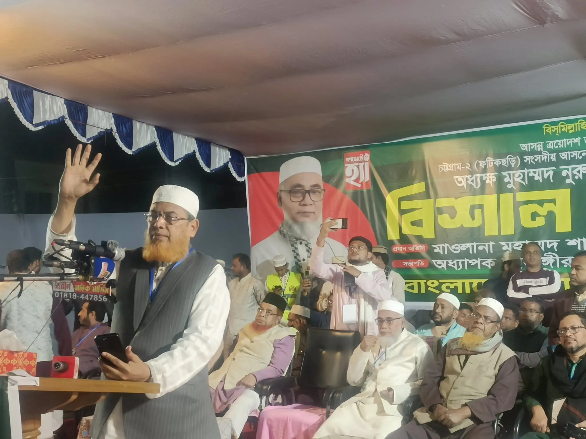 ভোট ডাকাতি করলে গণপ্রতিরোধের ডাক মাওলানা শাহজাহানের