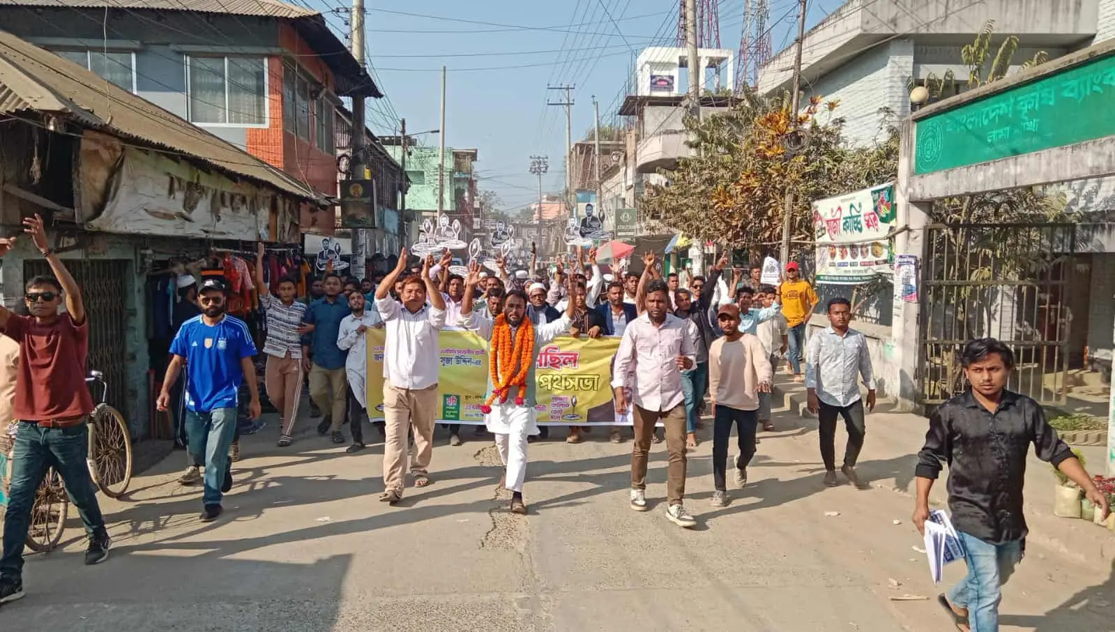 লামায় ১১ দলীয় জোটের গণমিছিল ও সমাবেশ সম্পন্ন