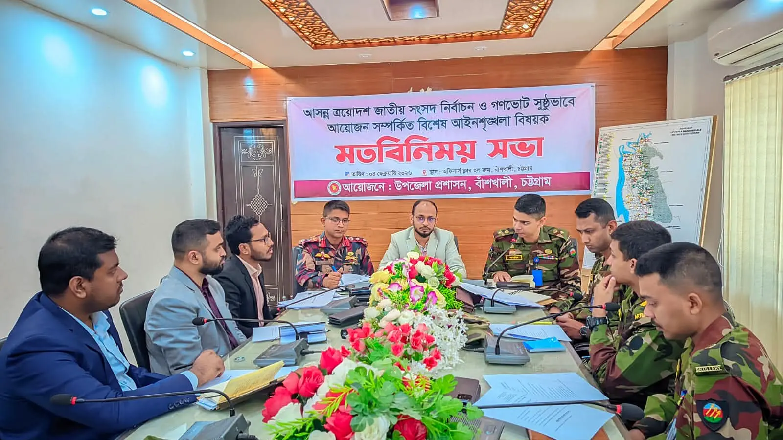 বাঁশখালীতে বিশেষ আইনশৃঙ্খলা সভা, কেন্দ্রভিত্তিক নিবিড় পর্যবেক্ষণের সিদ্ধান্ত