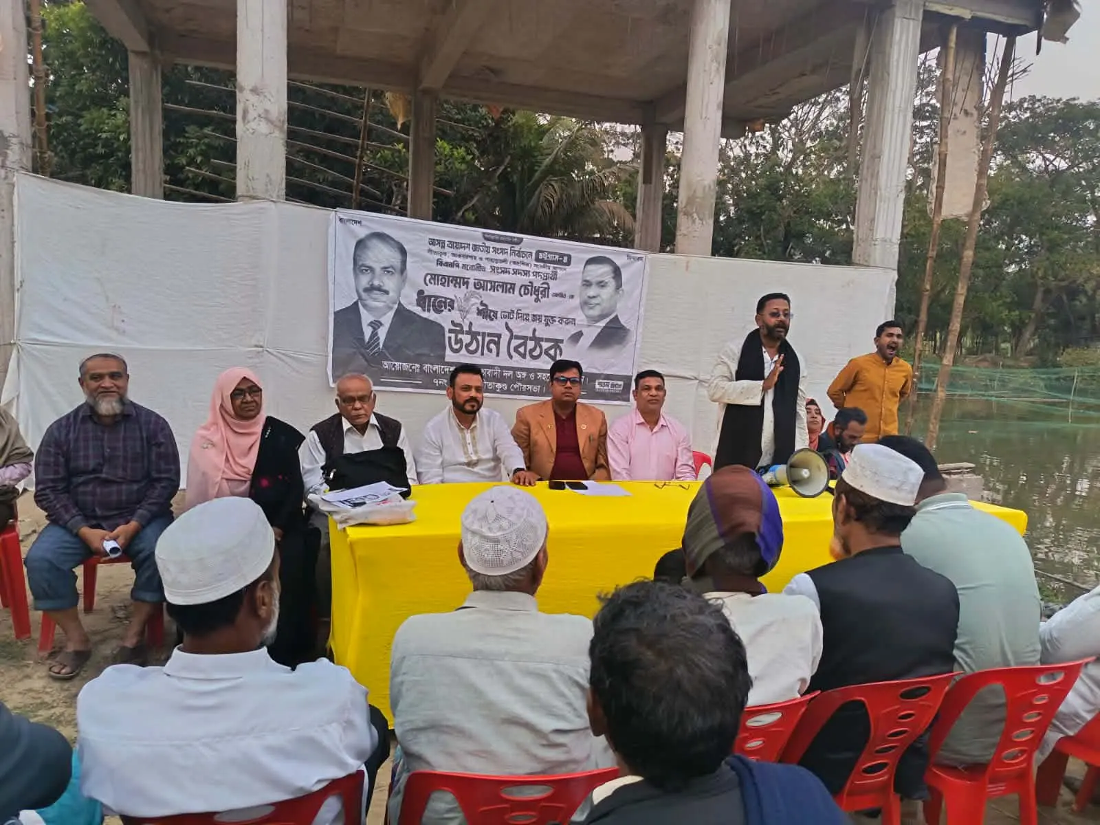 সীতাকুণ্ডে আসলাম চৌধুরীর সমর্থনে বিএনপির উঠান বৈঠক