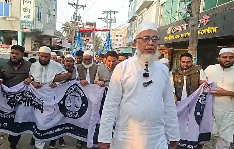 ইনসাফভিত্তিক রাষ্ট্র গড়ার ডাক দিলেন অধ্যক্ষ নুরুল আমিন