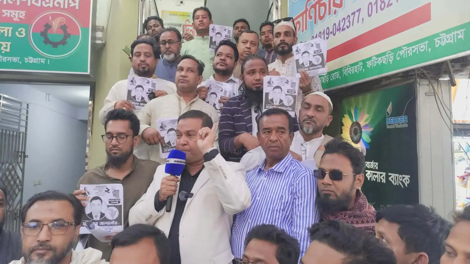 ফটিকছড়িতে সরোয়ার আলমগীরের পক্ষে কাদের গনি চৌধুরীর গণসংযোগ