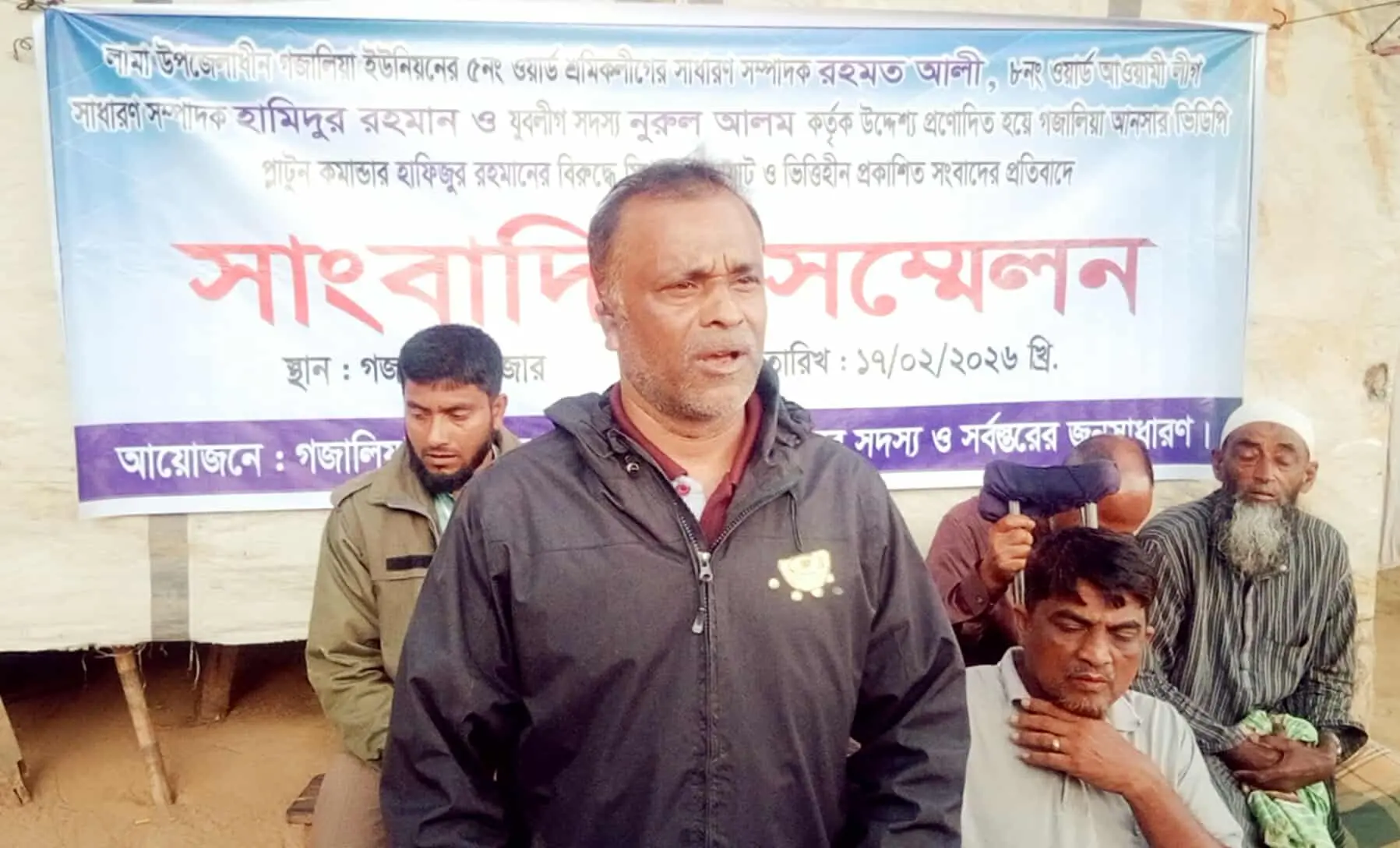 গজালিয়া আনসার ভিডিপি কমান্ডারের বিরুদ্ধে মিথ্যা সংবাদ ছড়িয়ে পেশাগত মর্যাদা ক্ষুণ্ণ করার অভিযোগ উঠেছে