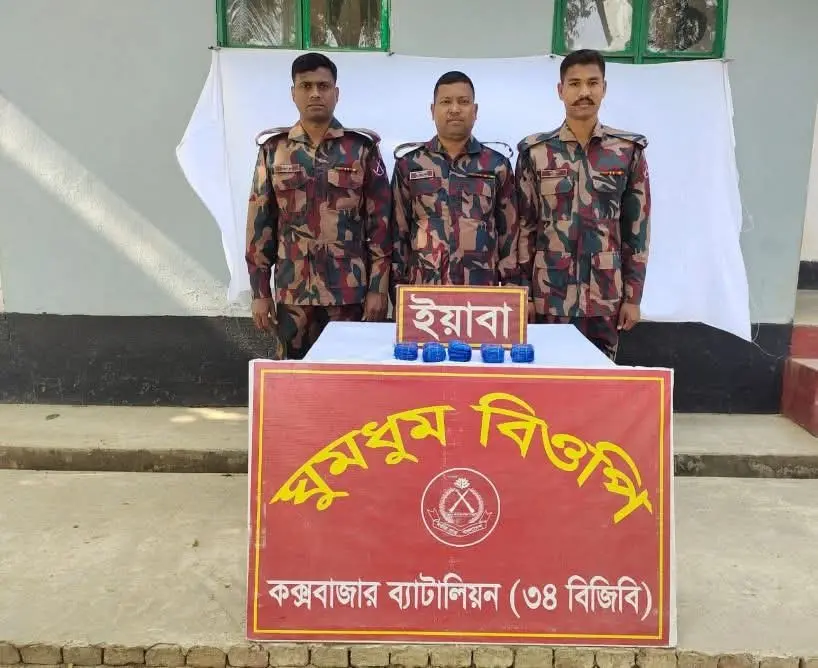 নাইক্ষ্যংছড়ির ঘুমধুম থেকে ১০ হাজার ইয়াবা আটক