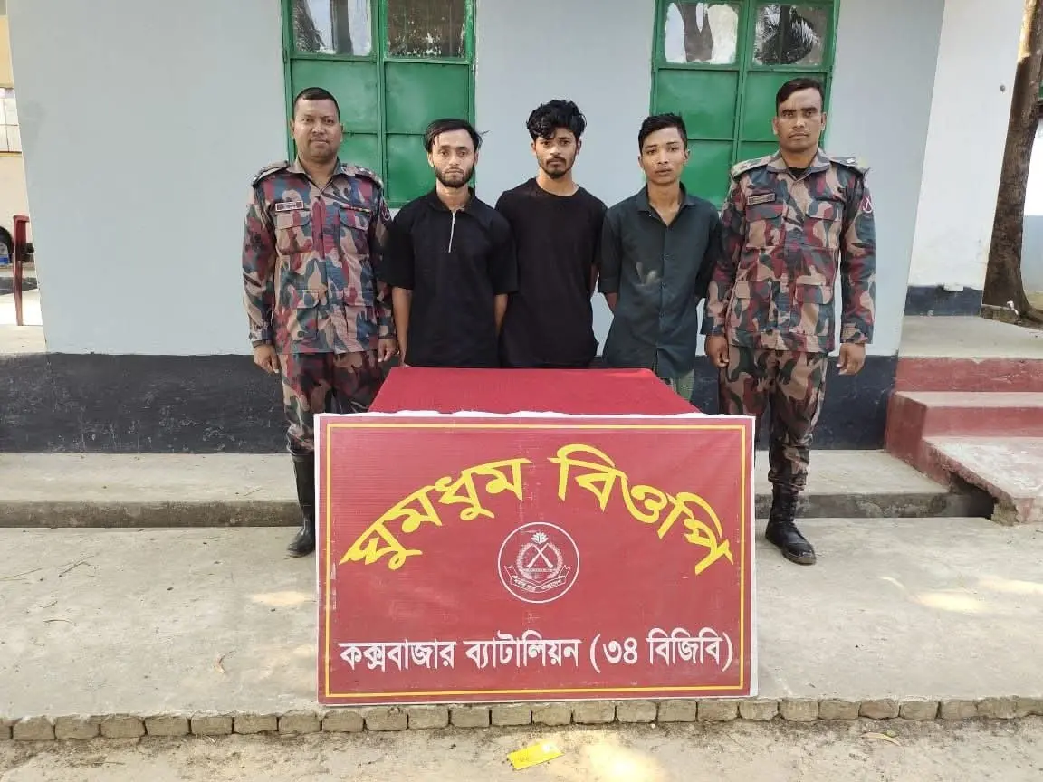 নাইক্ষ্যংছড়ি সীমান্ত দিয়ে ফেরত আনা হলো,আরকান আর্মির কাছে আটক থাকা তিনজনকে
