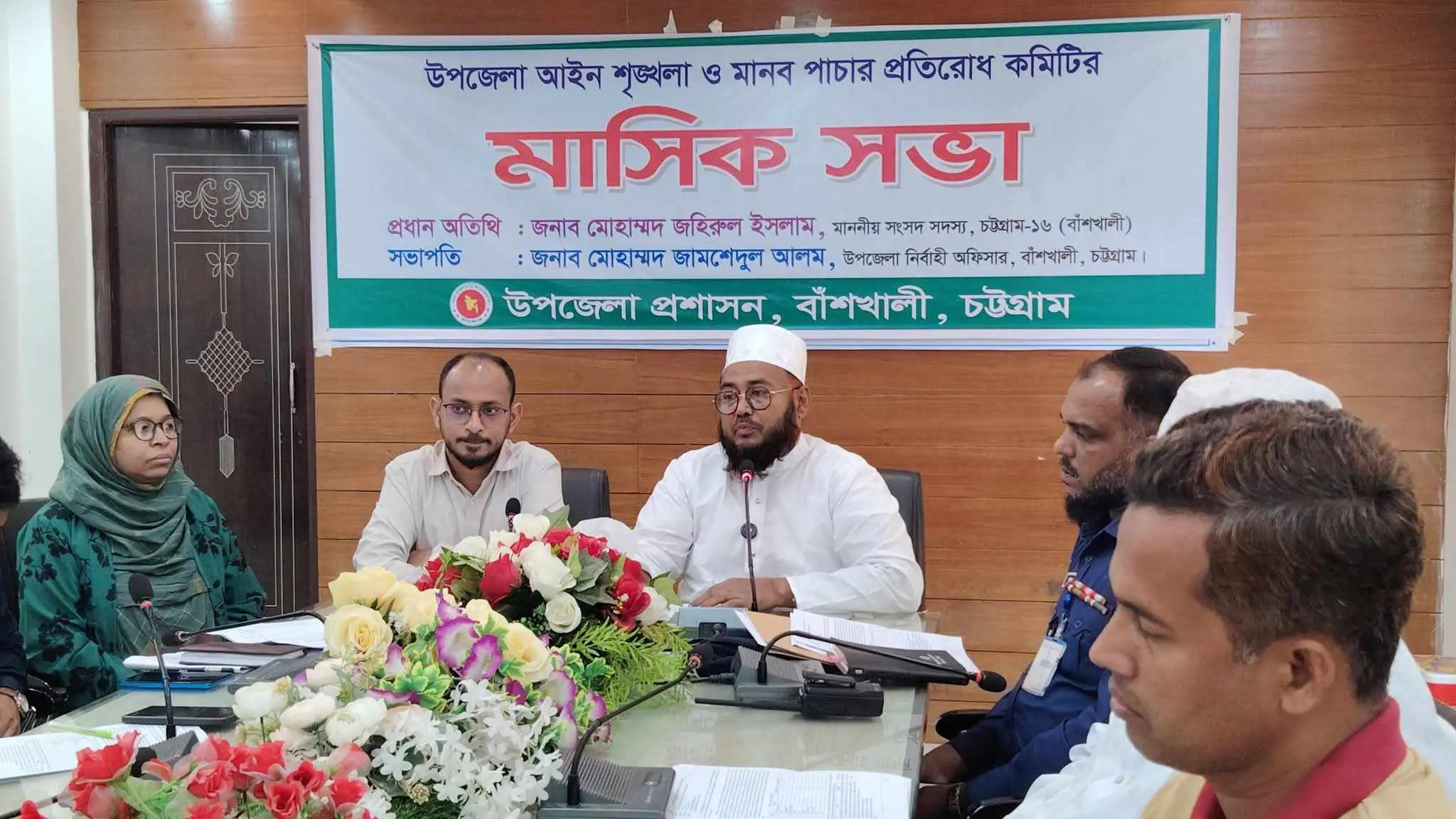 চাঁদাবাজদের তালিকা প্রকাশের ঘোষণা দিলেন বাঁশখালীর নতুন এমপি, বললেন সাবধান হয়ে যাও!